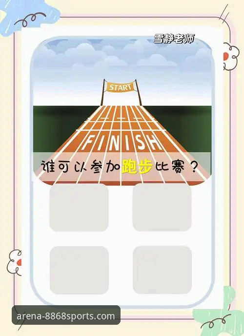 资深安卓用户实测：8868体育平台安全吗？这份实战指南给你答案