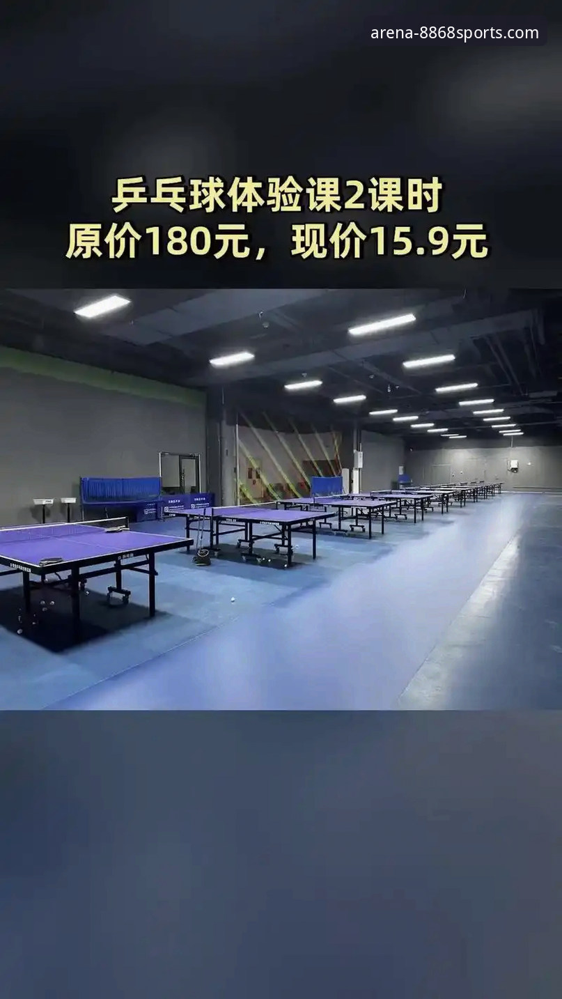 8868体育平台新手快速上手指南：从下载到观赛的完整攻略